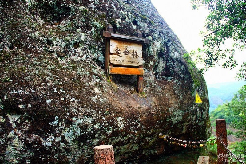 虎啸岩山顶上的"定命桥".