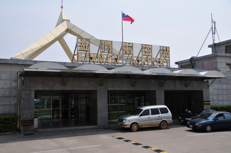 金门尚义机场图片