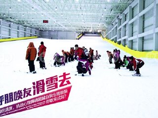 艾瑞克冰雪仙境乐园