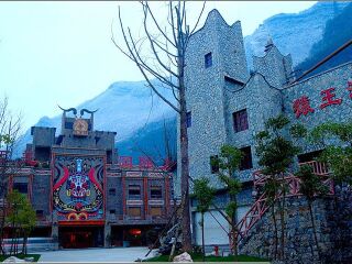 北川九皇山猿王洞