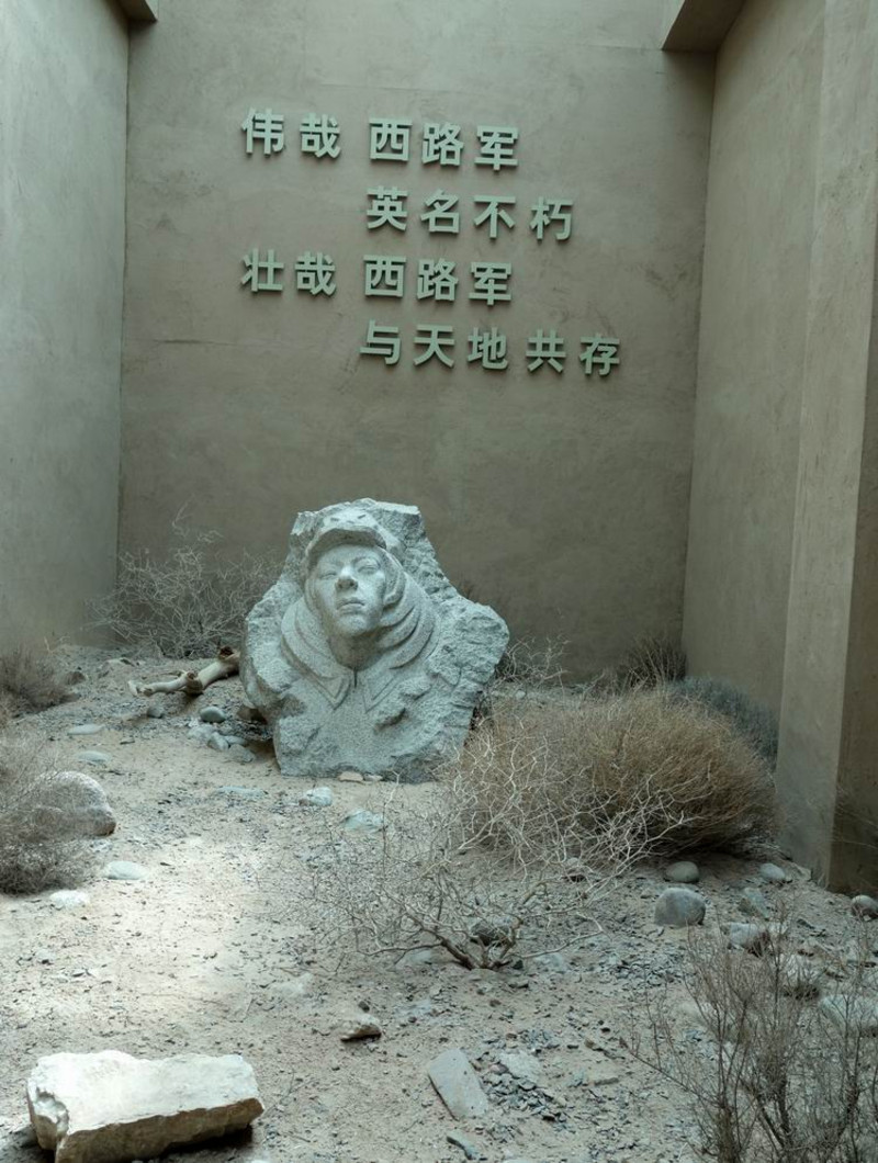 【西域行之十一】中国工农红军西路军纪念馆