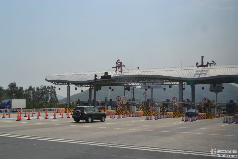 普陀山p9:看到"舟山"收费站,感觉越来越近