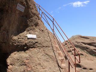 中卫寺口子风景旅游区