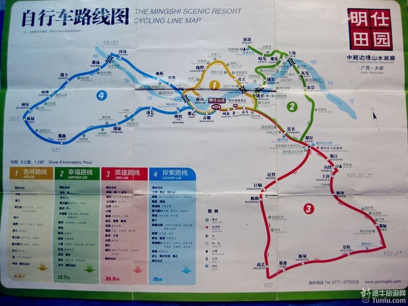 【广西】走入壮家人的明仕田园 探访邮票里隐者之仙居