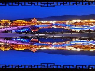 明清民居博览城