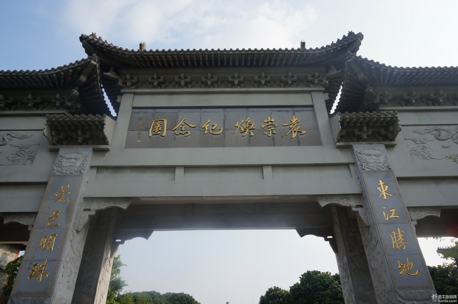 参观袁崇焕纪念园