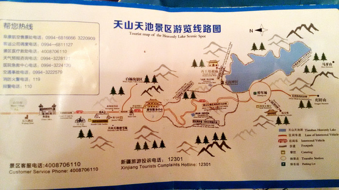 木兰天池地图图片