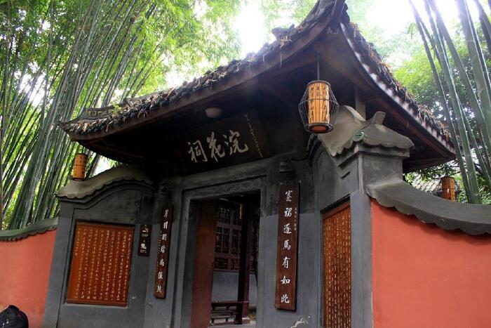 8,浣花祠 又名冀国夫人祠,为纪念唐代成都的一位女杰冀国夫人而修建.
