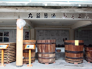 丸庄酱油博物馆