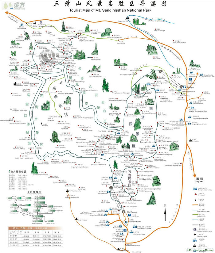 徒步游三清山之二