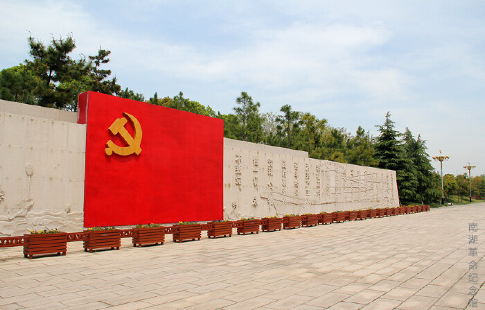 下篇 参观纪念馆 弘扬爱国精神 告别梅花洲,我们来到南湖革命纪念馆