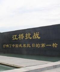 景点图片