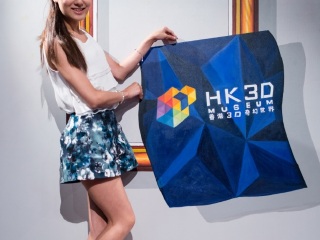 香港3D奇幻世界