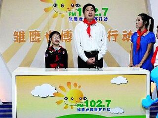 星期8小镇上海站