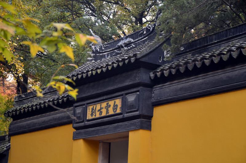 【天平山】天平山赏枫正当时,不负秋意不负卿