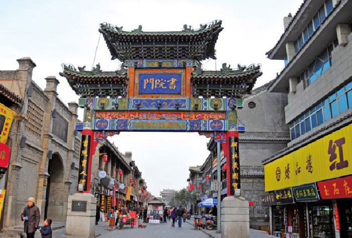 西安,西京?有历史厚重感的城市!