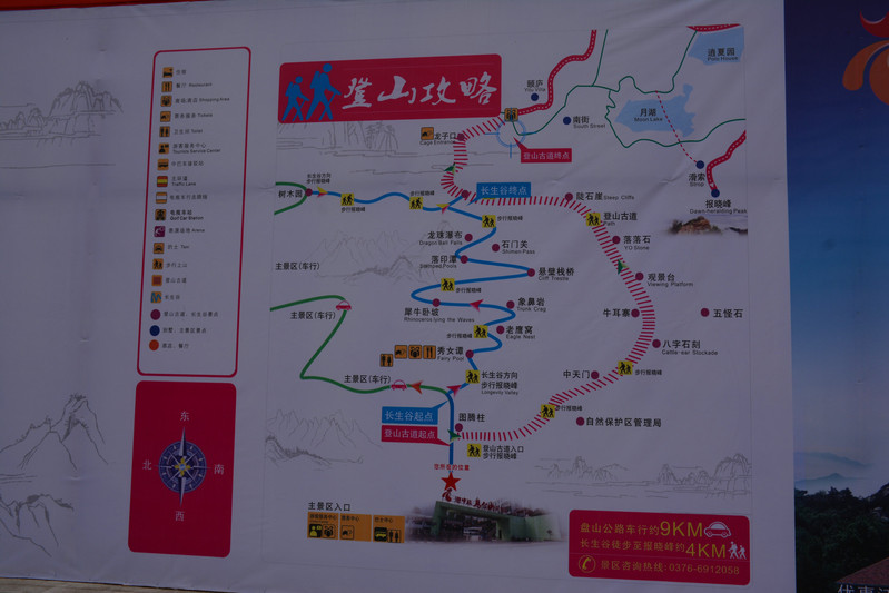 2015年4月2日下午17点,我们乘坐鸡公山到信阳火车站的旅游专线到了