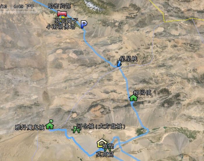 寰行中国:重走丝路—之西出阳关(1.2万字,140图)