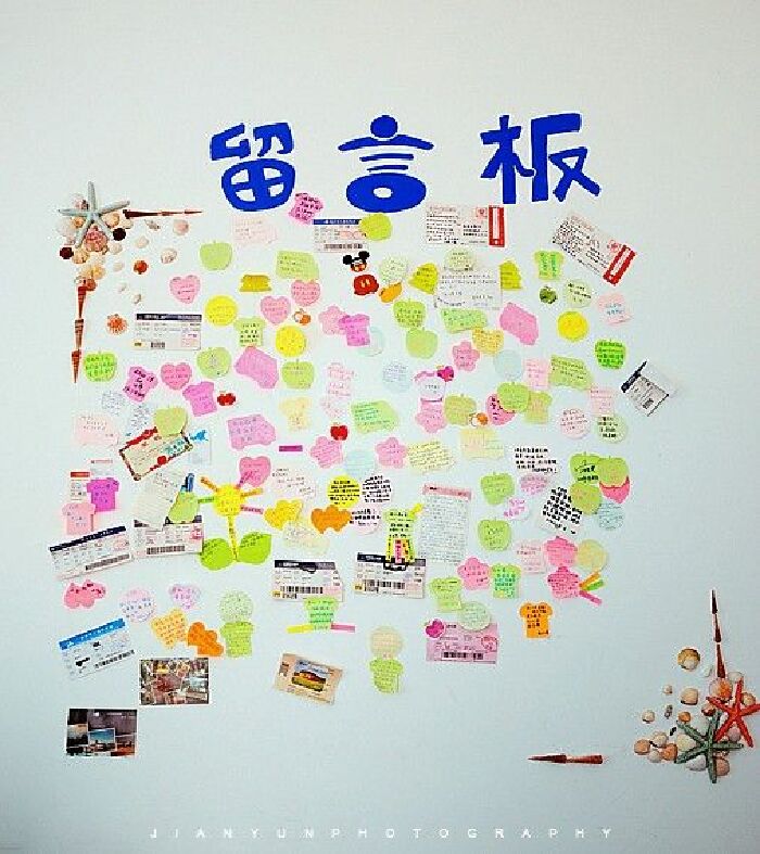 【精】青春如同一场旅行-[cherry2012自制の厦门攻略o(∩_∩).