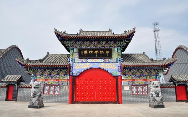望奎满族风情园