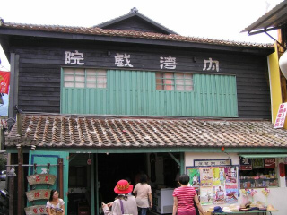 内湾风景区