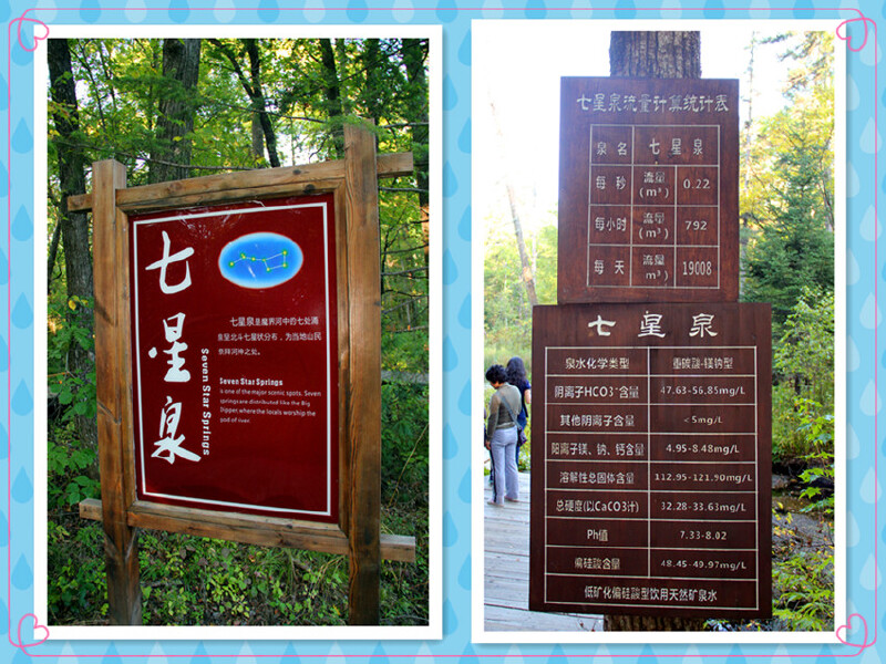 魔界漂流大戏河 山山水水奇幻情_大戏台河游记_途牛