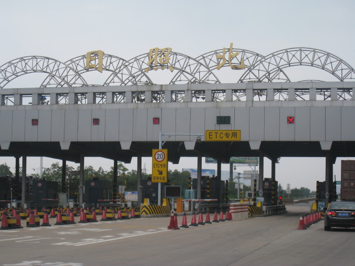 下高速出收费站之后就是"山海路",果然是旅游城市,道路绿化的还算不错