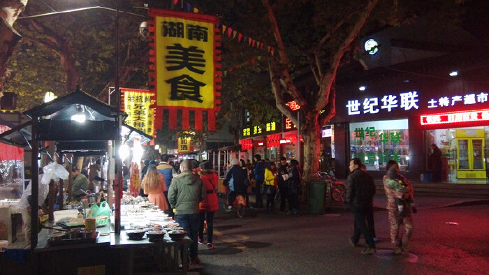 【浙江】西湖西溪美在杭州