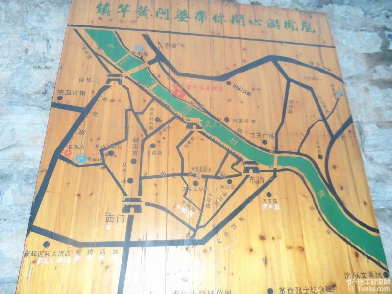 长沙岳麓书院