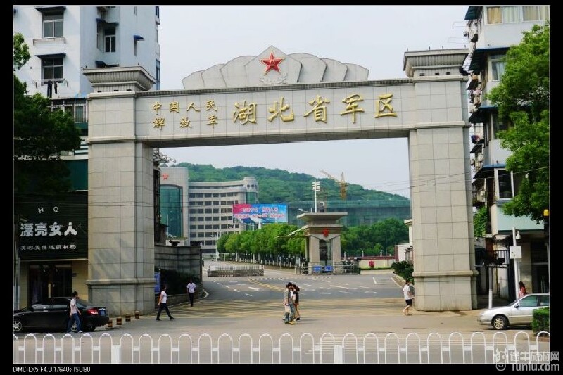     武汉军区.很霸气.