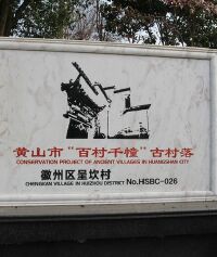 景点图片