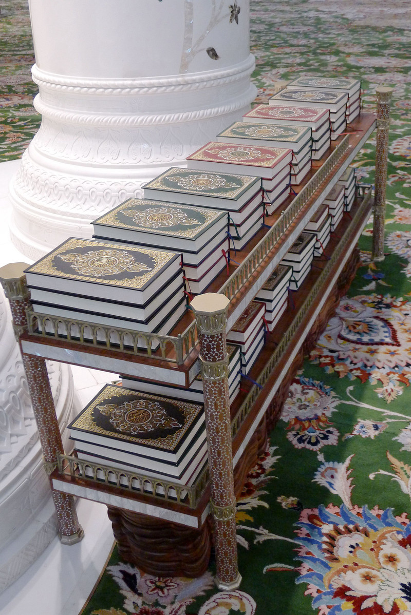 清真寺古兰经图片