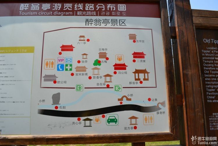 壶镇琅琊谷景区门票图片