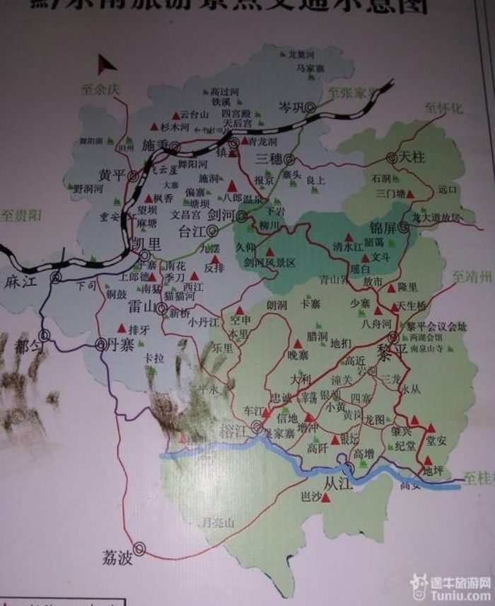 环佩叮当芦笙舞—10年的雷山苗年