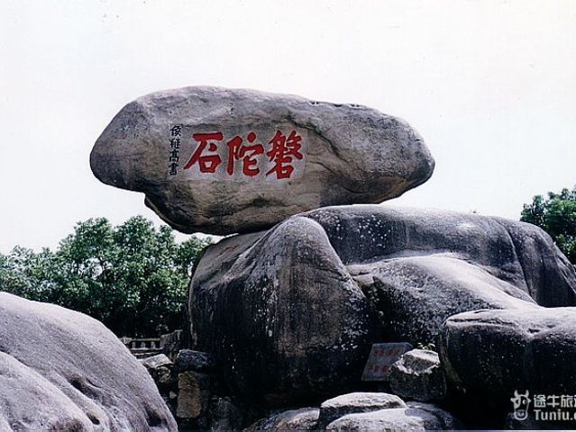  寧波-普陀山-佛頂山祈福高鐵4日遊>體驗1晚普陀農家 含佛頂山索道 無