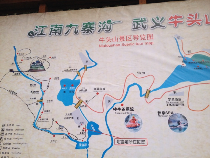 看这照片,网上有介绍:武义牛头山相传为老子坐骑青牛所化,唐代道教