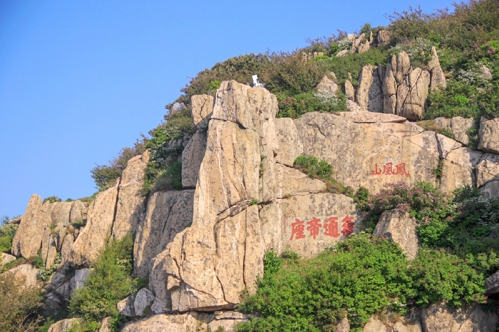 周末二日曲阜泰山全攻略