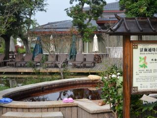 扬州瘦西湖天沐温泉