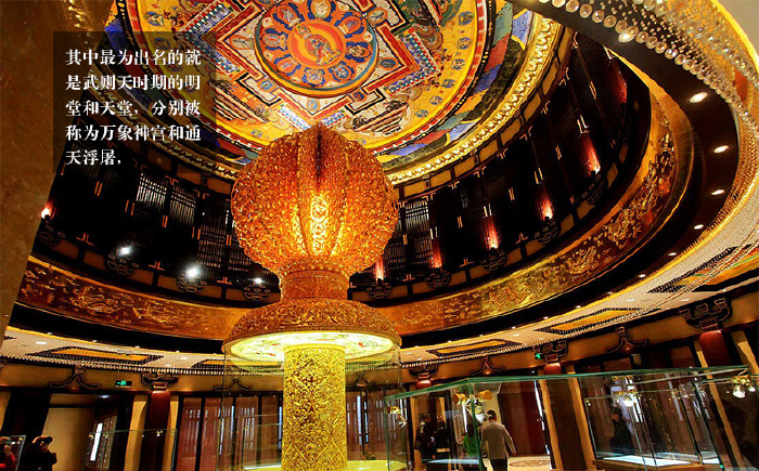 行走----洛阳 | 我在路上