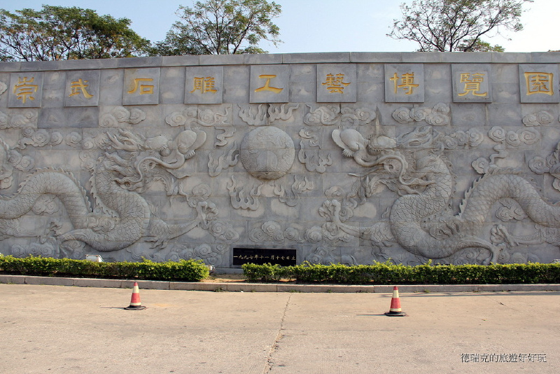 崇武石雕工艺博览园