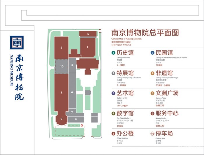 徜徉历史长河 感受时空穿越 2013核桃足迹秀-南京博物院