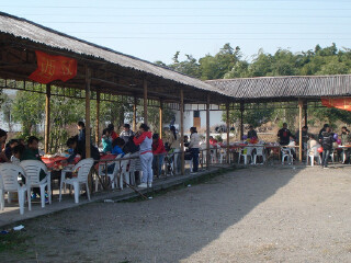 鸟之家户外庄园