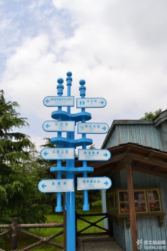 【芜湖方特旅游攻略】儿童节,徜徉在方特欢乐世界