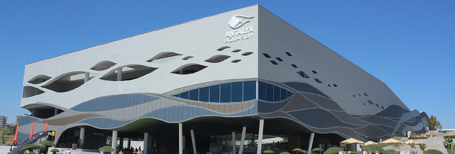 安塔利亚水族馆外观