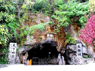 宣城太极洞