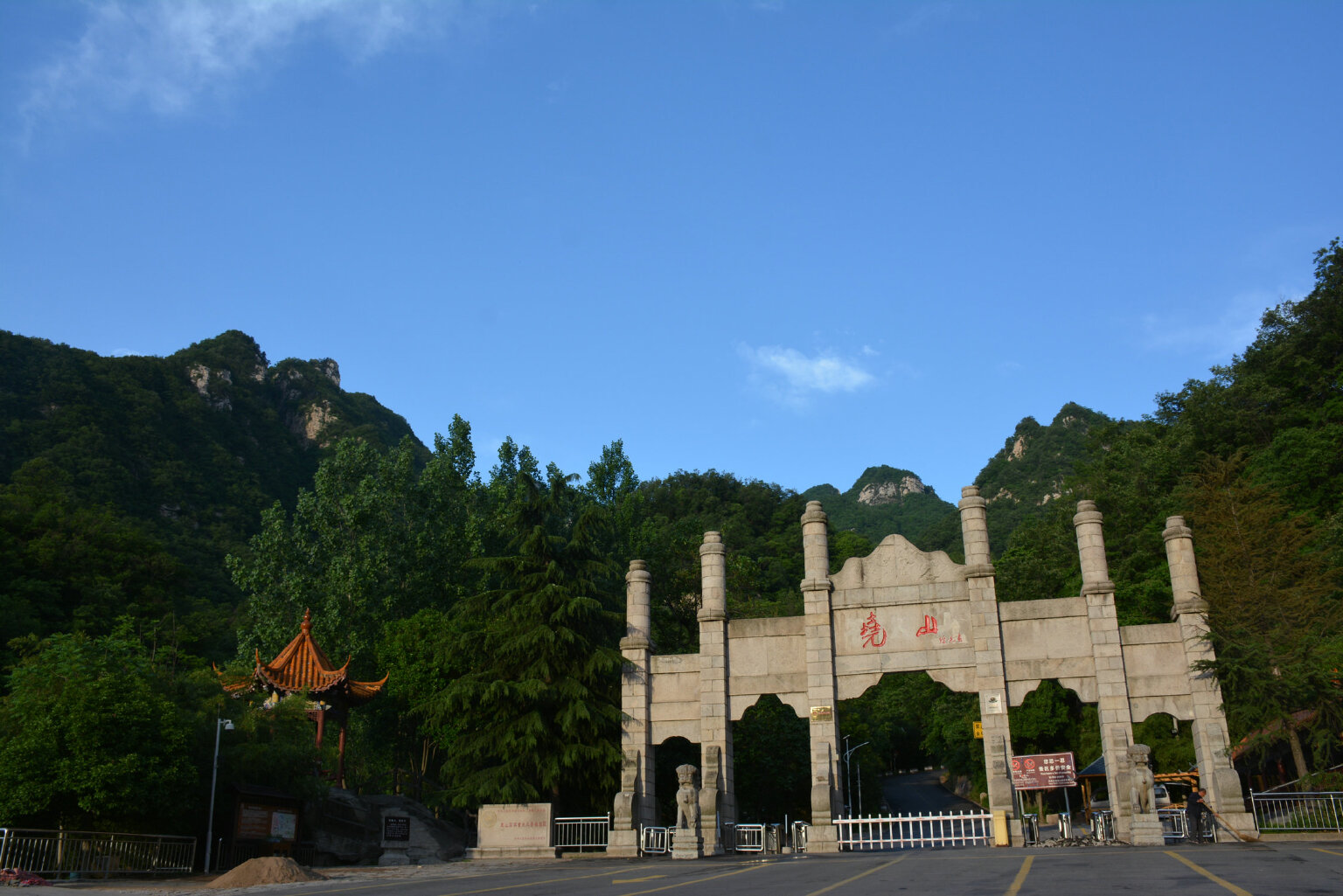 【河南省深度七日游】第3天,中原独秀---尧山(石人山)景区