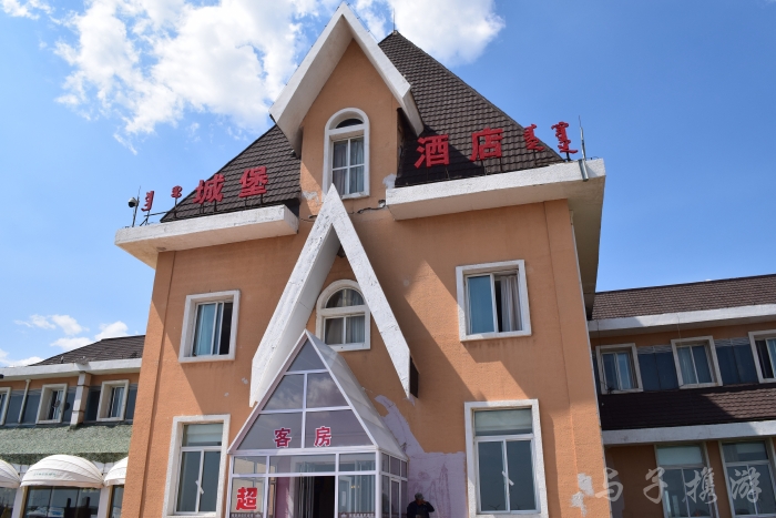 执子之手与子携游:说走就走去草原撒欢——锡林郭勒黄花沟