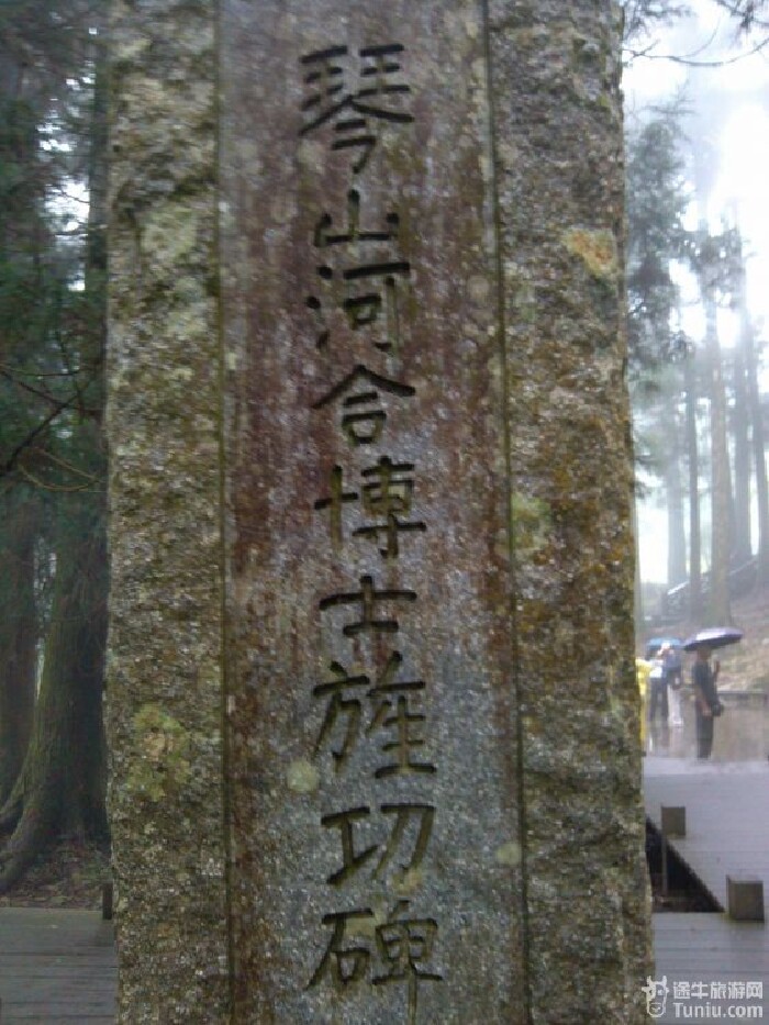 【台湾旅游攻略】祖国永远的宝岛_阳明山游记_途牛