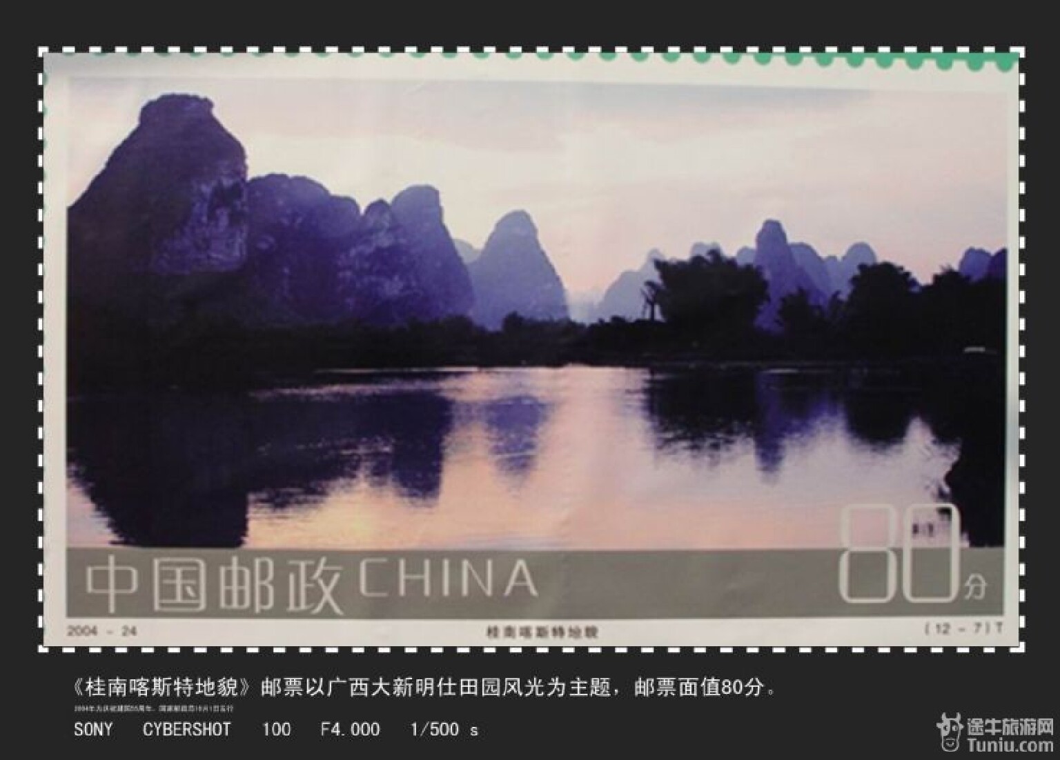 【广西】走入壮家人的明仕田园 探访邮票里隐者之仙居