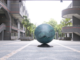 国立成功大学